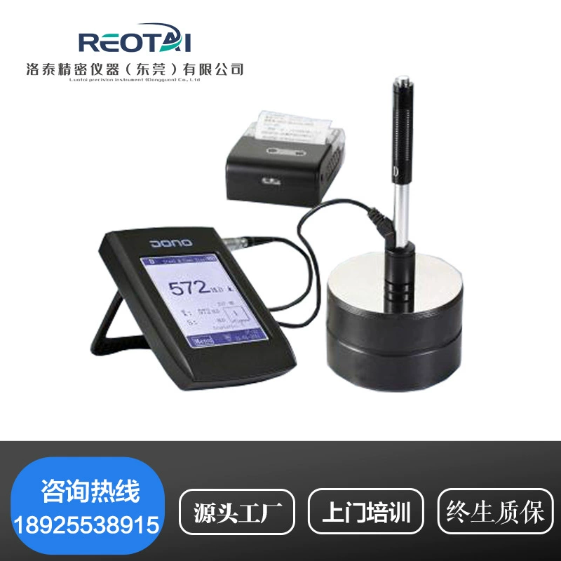 HLN200 Leeb Измеритель Твердости сталь Измеритель Твердости чугуна Измеритель Твердости большой кусок измеритель твердости металла