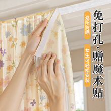 ��������ħ�g�N�ڹⴰ�����������h���N��͸�ⲻ͸�˼�������Ʒ