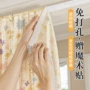 卧室厨房定制宿舍纱帘