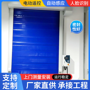 Customized Insulated Door Shanghai Dust-Free Workshop Insulated Door Sensor Opening Fast Door Insulated Rolling Shutter Door Manufacturer Customized