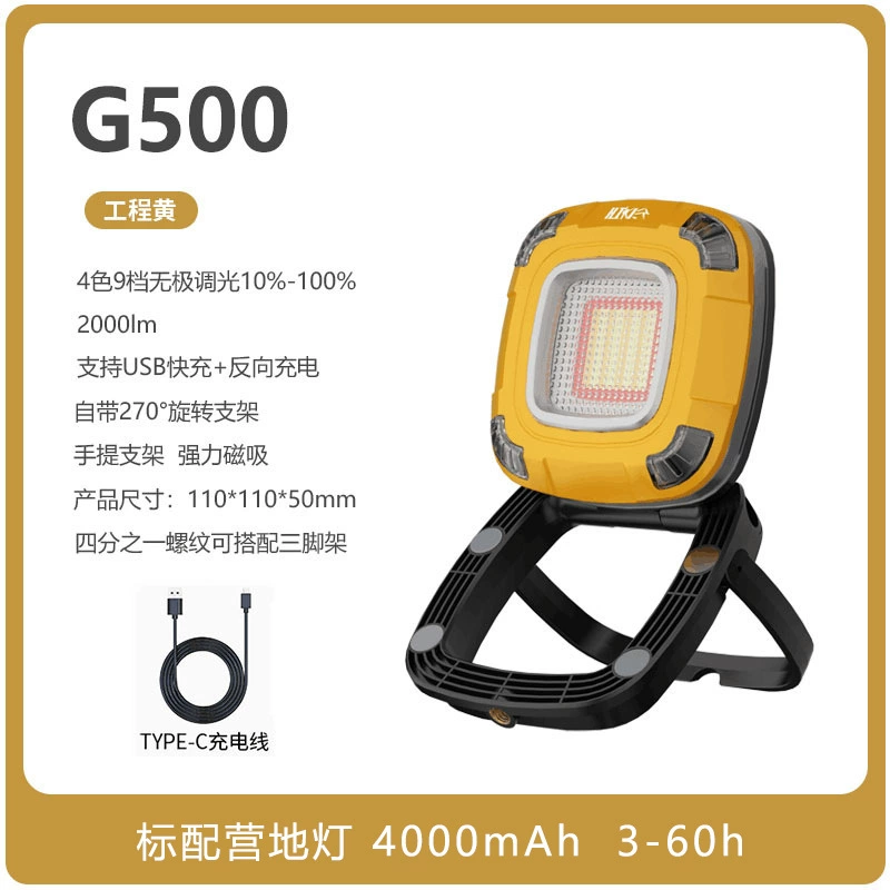 HIKER Tuju новый лагерь свет G500 наружное освещение обслуживающий рабочий фонарь на открытом воздухе LED зарядка кемпинговой лампы