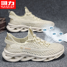 回力凉鞋男款夏季户外穿涉水溯溪鞋男士开车运动防滑沙滩洞洞男鞋