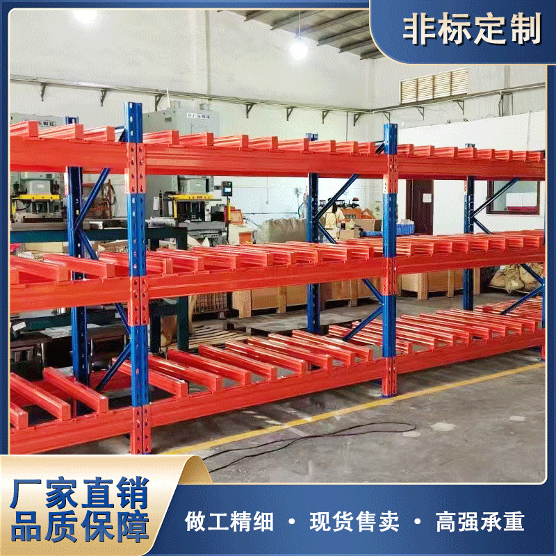 重型仓储货架批发加厚横梁式仓库厂家货架库房高位多层托盘货架