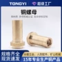 定制耐磨蜗轮铝青铜铜螺母