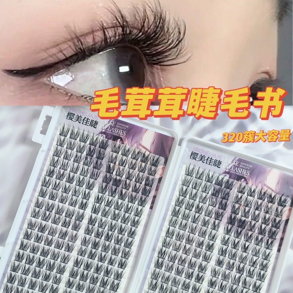 Las pestañas falsas transfronterizas, pestañas falsas