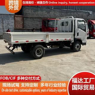 重汽豪沃悍将平板车 煤炭运输自卸轻卡 工地工程翻斗运输车