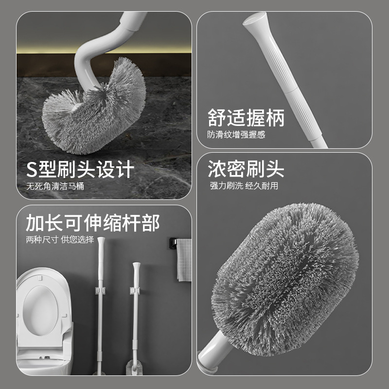 Cepillo de inodoro, mango de acero, cepillo de inodoro de mango largo retráctil, cepillo de plástico TPR, cepillo de limpieza de codo S, juego de succión de inodoro de pared