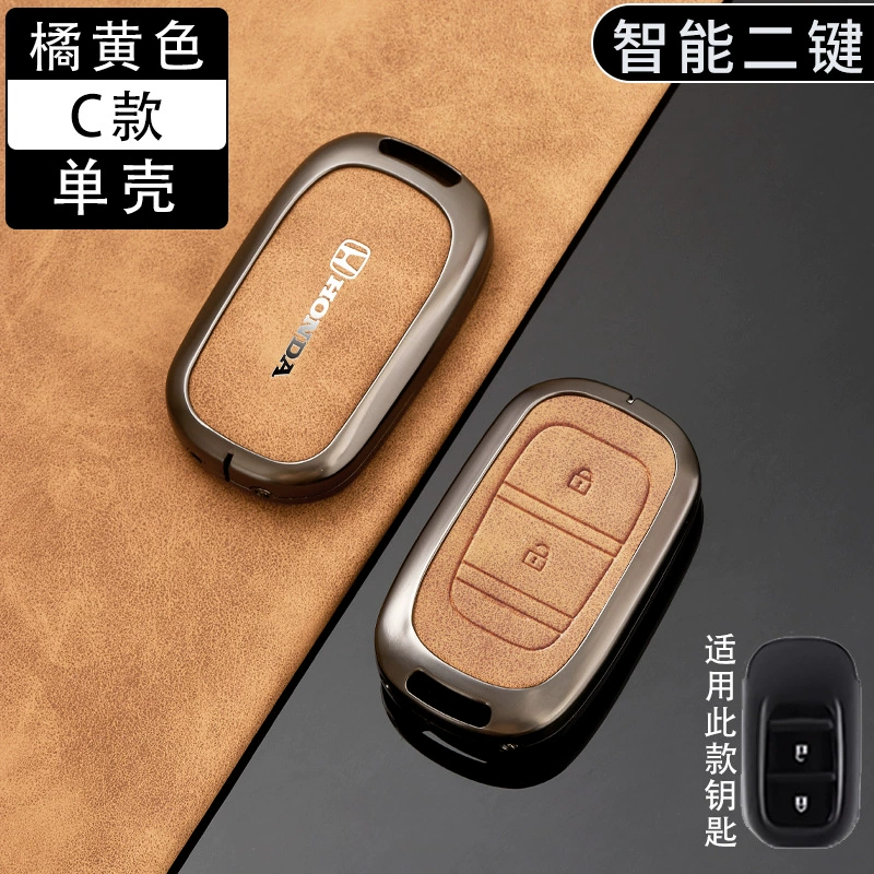 Чехол для ключа Honda, брелок, высококачественный стиль, на 7 ключей