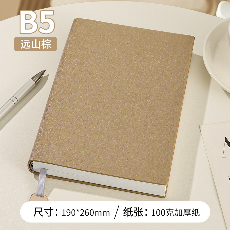 B5 먼산 브라운 [100g, 128장, 256쪽, 가로줄]