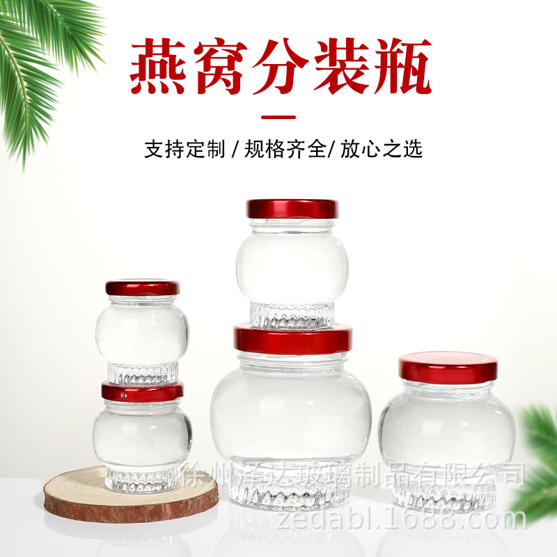 New Lantern Fresh Stewed Bird's Nest Bottle, Glass Dispensing Bottle, Honey Bottle, Thickeneded, High Temperature Resistant, Steamable and Printable with Logo
