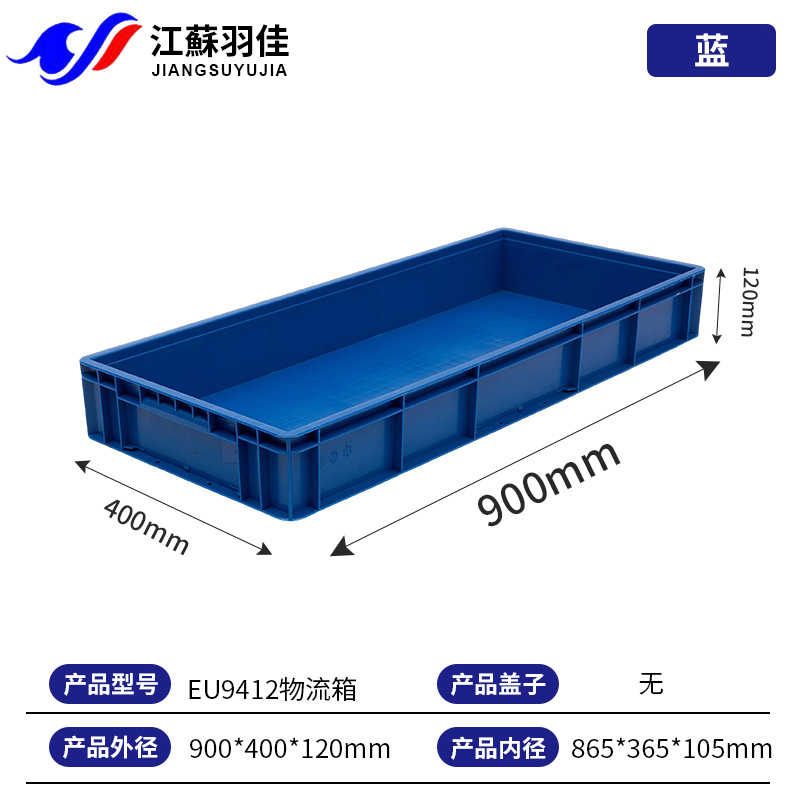 900*400*120  블루
