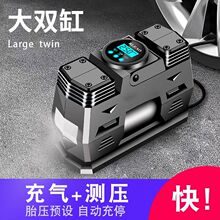 ܇dp׸߉܇12V늄݆̥ԄӴö๦