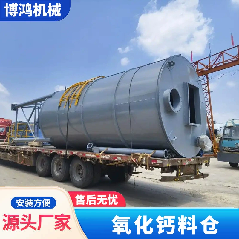 Система дозирования порошковых материалов: оксида кальция, цемента, активированного угля, содового известняка, карбоната натрия, оксида магния.