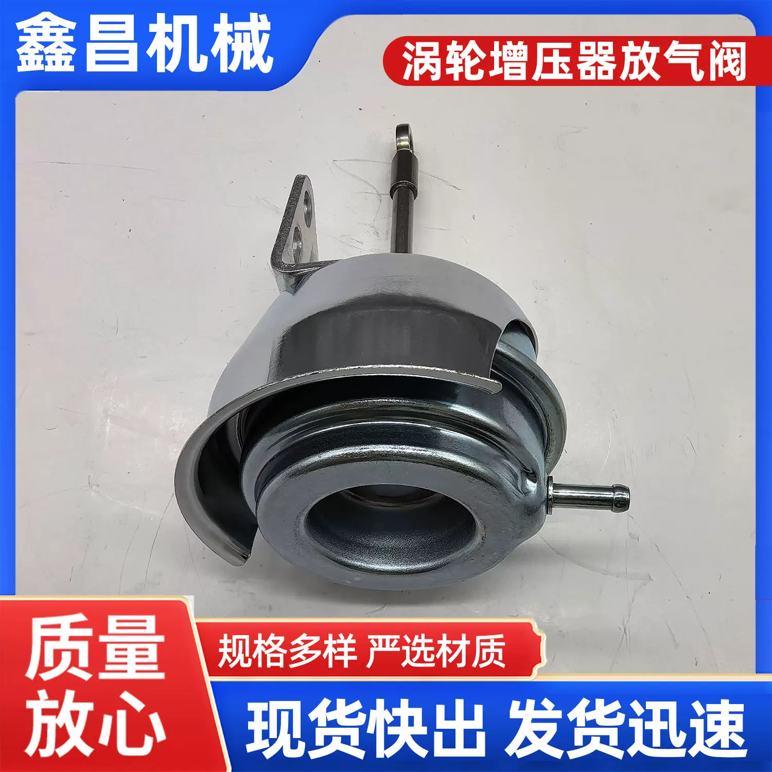 适用于凯悦发动机涡轮增压器旁通阀放气阀电子执行器电喷改装高压