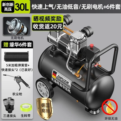 industrial-grade, woodworking, high-pressure, Hava kompressorları - newly-innovated-high-pressure-30l-top-gift
