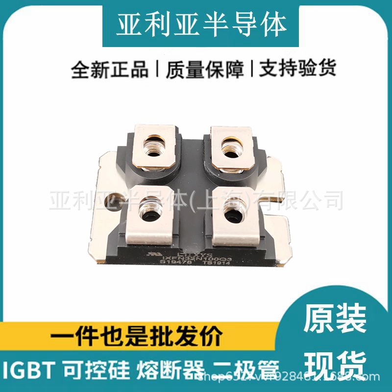 mos管开关 晶闸管参数 可控硅 电子元器件 IXFN32N100Q3 质量保证