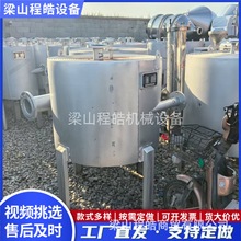 二手60平方螺旋板式换热器 螺旋板式强油水冷却器化工设备冷凝器