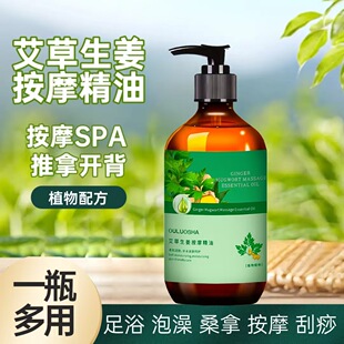 500ml���ݰ�Ħ�ͼ��i���ɼ��þ���SPA���l���Sֱ���澏���ñ���
