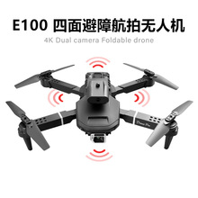 E100 无人机4K高清航拍双镜头飞行器四面避障跨境折叠遥控飞机 K6