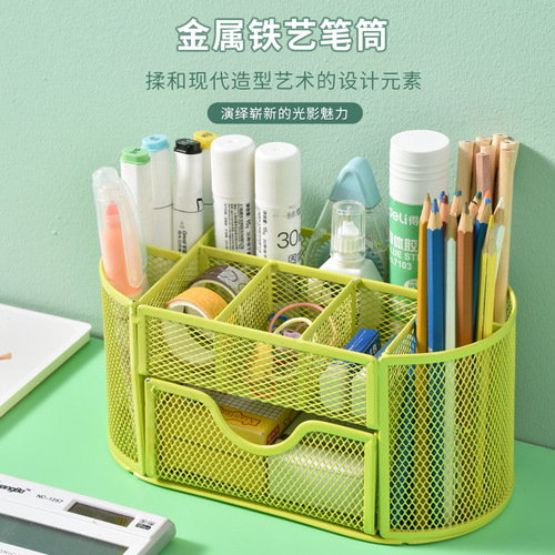 Creative metal pen holder large-capacity storage box multi-functional pen holder pen plug desktop item storage rack ornament pen holder