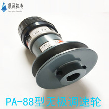 ���������ͷ PA 88������ PB PA����V Ƥ������ʽ��װ�����