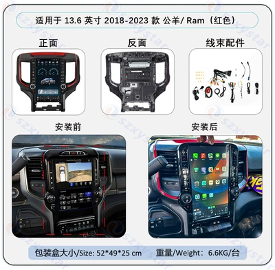 Suitable for 18-23 Models 13.6inch Dodge Ram Android 4g Large Vertical Screen 360 Panoramic Image Car Navigation (DVD Navigation) - 2018-2023-red-face-frame-7862s-8core-464g-carplay-4gsim