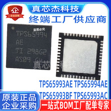 SN2011062YBGR TPS65993AE TPS65994AE TPS65993BF TPS65993AC ��