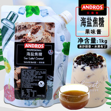 ������ANDROS���}���ǹ�ζ�u����ζ�w�����u�決�������c�̲��ɳ