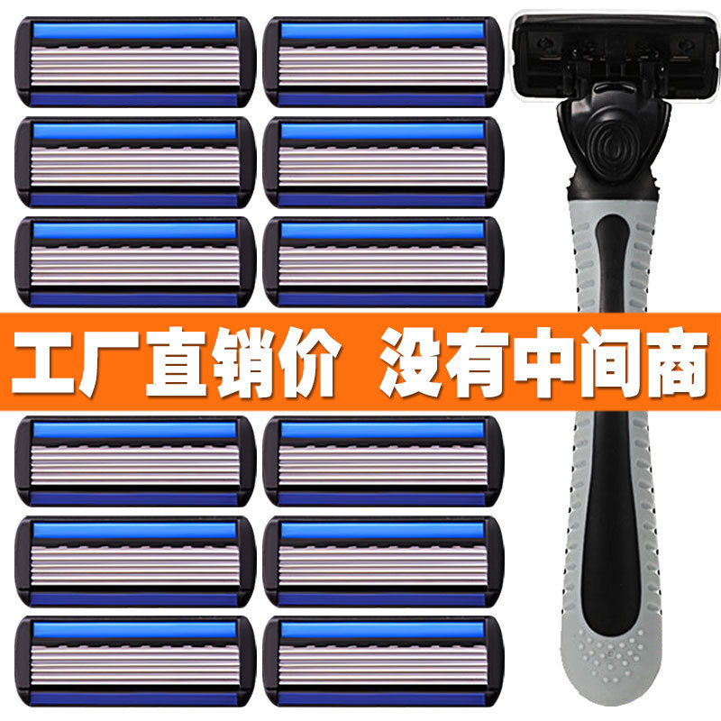 Cross-Border Supply Manual Six-Layer Razor Stainless Steel Shaving Blade 6 Hair Removal Men's Factory Wholesale Shaving