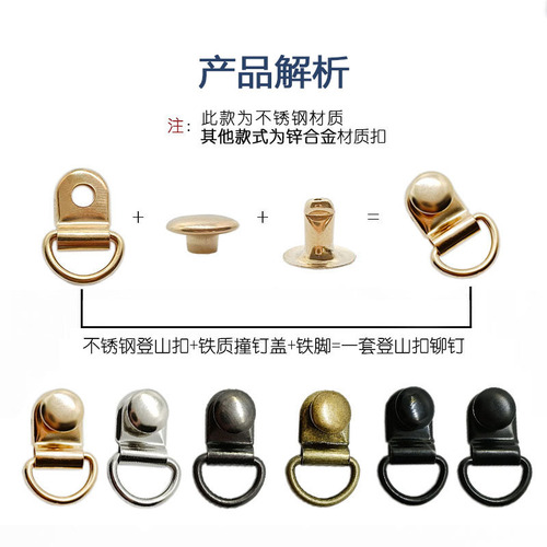 Manufacturer wholesale hiking shoes high-top boots eye hook buckle alloy strap buckle through buckle sports shoes snail buckle rivet