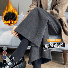 灰色毛呢直筒阔腿裤子女2025新款秋冬季宽松小个子高腰休闲八分裤
