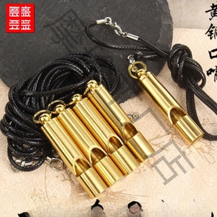 Whistle Brass Metal Whistle Sound Brass Survival Camping Arowana Buckle Pendant Children's Engraved Mountaineering