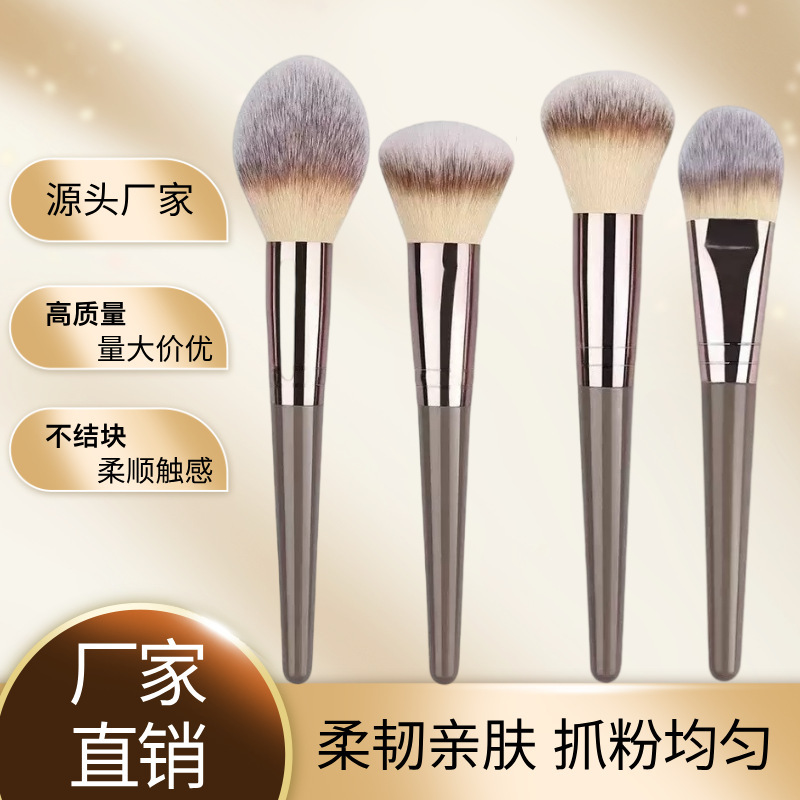 单支香槟金仰面粉底刷腮红刷散粉刷眼影刷面膜刷美妆工具化妆刷|undefined