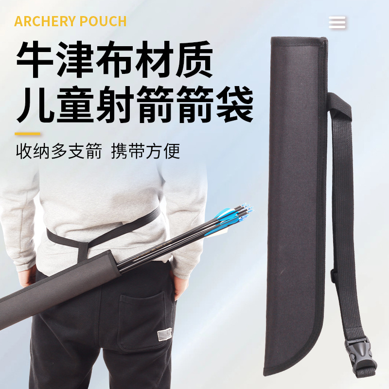 Children's Quiver Small Arrow Storage Bag Outdoor Youth Bow and Arrow Archery Use Waist Cross Portable Wholesale Cross-Border Children's Quiver Small Arrow Storage Bag Outdoor Youth Bow and Arrow Archery Use Waist Cross Portable Wholesale Cross-Border