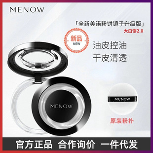 MENOW���Z�ʯ��� ���ͷ�ˮ�־��������͸��ƽ�r��ɢ�۶��y���