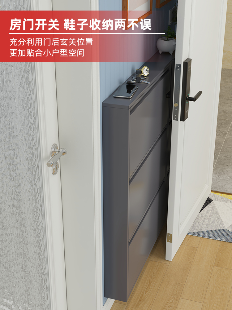 12-15cm超薄鞋櫃家用門口經濟型入戶玄關大容量極窄鋼製翻斗鞋榕
