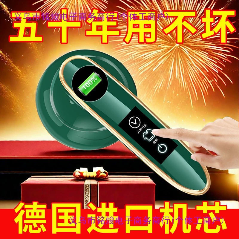 Триммер для шариков для волос Удалитель шариков Удалитель для волос Одежда для бритья