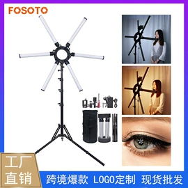 摄影灯具;落地灯;补光灯