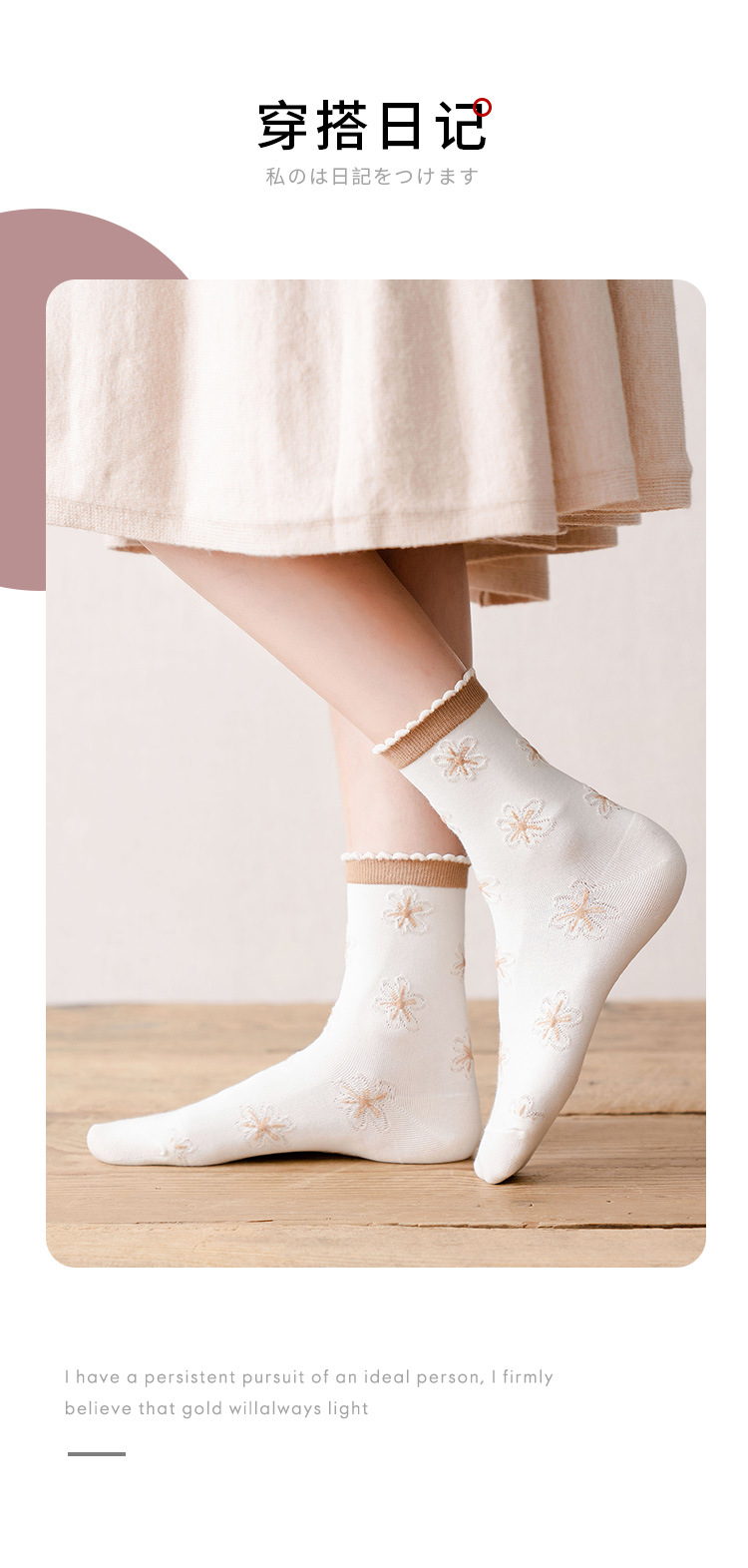 30g Weight Lace Women's Tube Socks Four Seasons Wild Cute Korean Students Socks