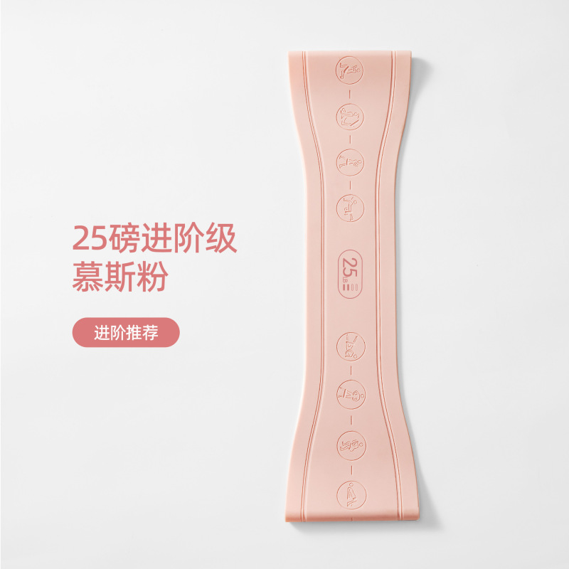 ヨガ弾性バンド、女性用ヒップアップフィットネス、スクワット筋力トレーニング、テンションバンド、スポーツレジスタンスバンド、弾性リング|undefined
