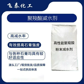 砂浆添加剂;混凝土添加剂;工业淀粉