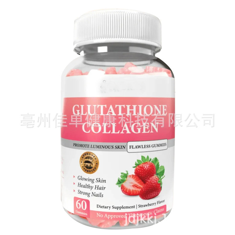 Glutathione Collagen Glow anti-agingmbertwatinggummies|undefined
