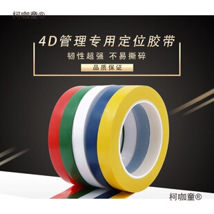 �غ�Ƶ�N��4D������λ�z�� 5S�峣��̨��װ廮�����R����̫��