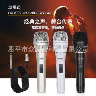 Wired All-Metal Handheld Microphone 5m Xlr Line Outdoor Karaoke Speaker Stage Mixer Sound Card Dynamic Microphone