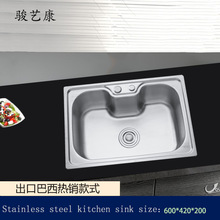 �N��201���P䓆��� ˮ�۳��ⷿ����ϴ�ˆ���������� ����6042