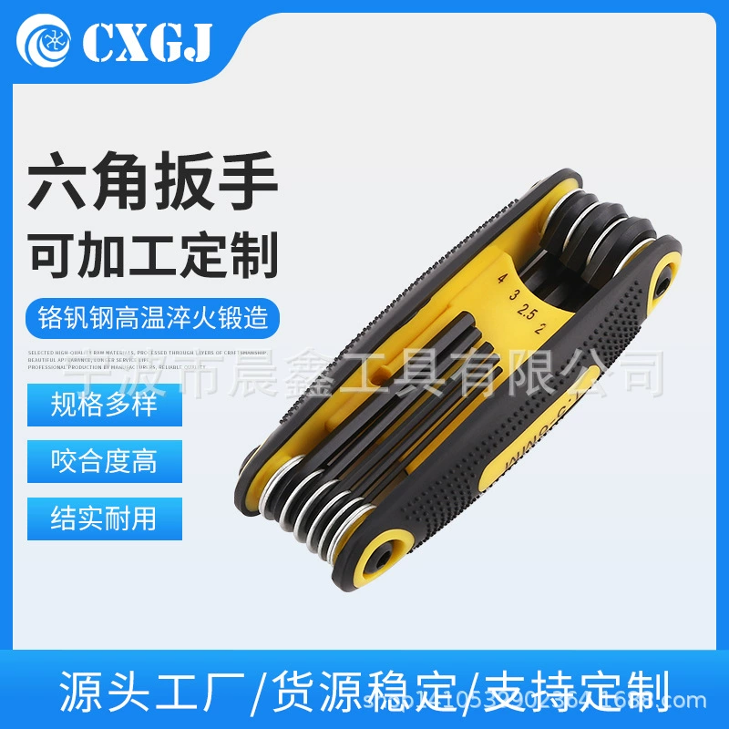 Портативный инструмент гаечный ключ набор из 8 частей черный складной внутренний шестигранный ключ набор инструментов для ремонта оптовая поставка