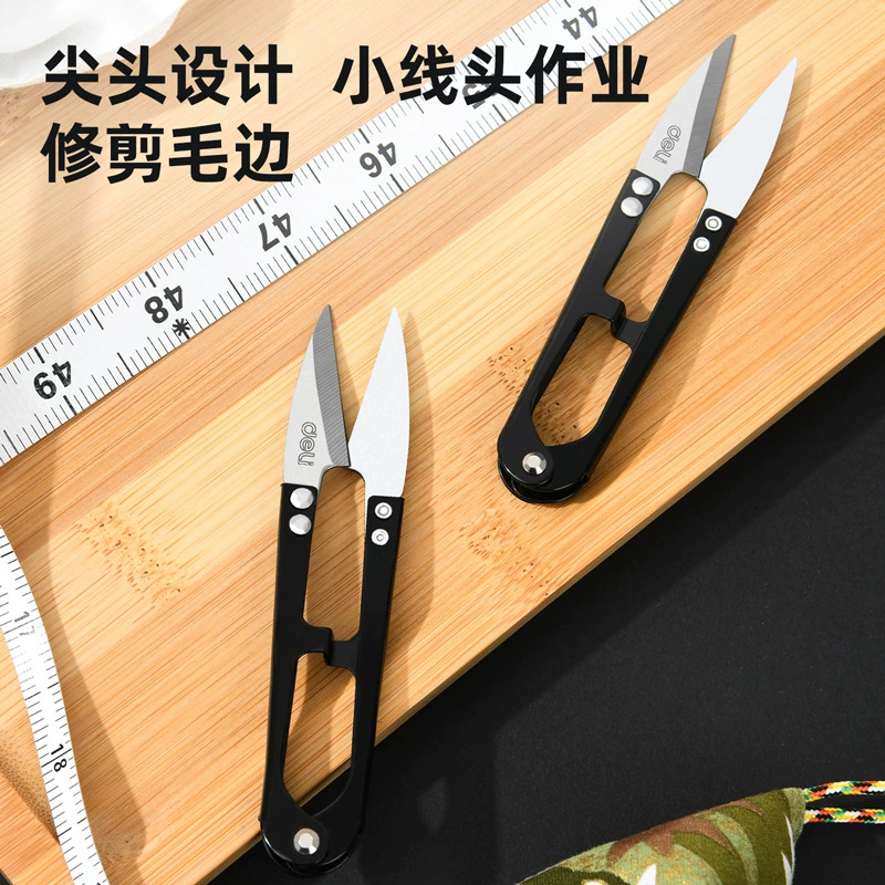 Китайские ножницы Yarn shear spring shear малые бытовые резаки U-образные маленькие ножницы для нити
