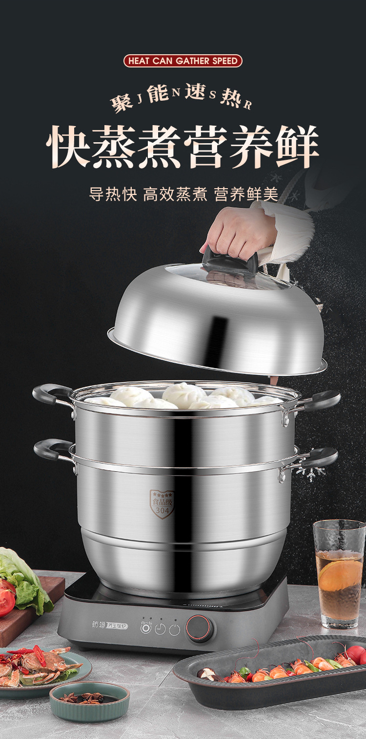 蒸锅_10.jpg