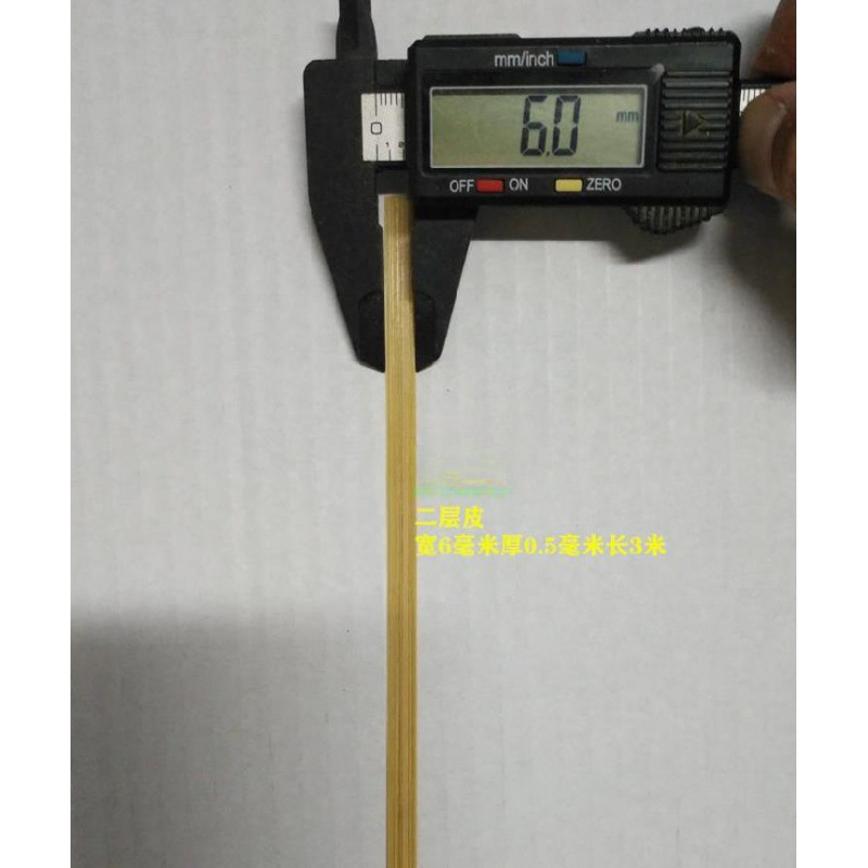 抛光竹篾条黄皮蔑手工竹编材料工艺品细薄竹条模型风筝装饰用|undefined
