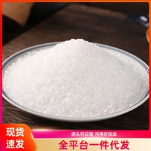 ��ɰ��ɢ�b���l����o���Ӱ����̼��ú決�{ζ�������ʳ��������